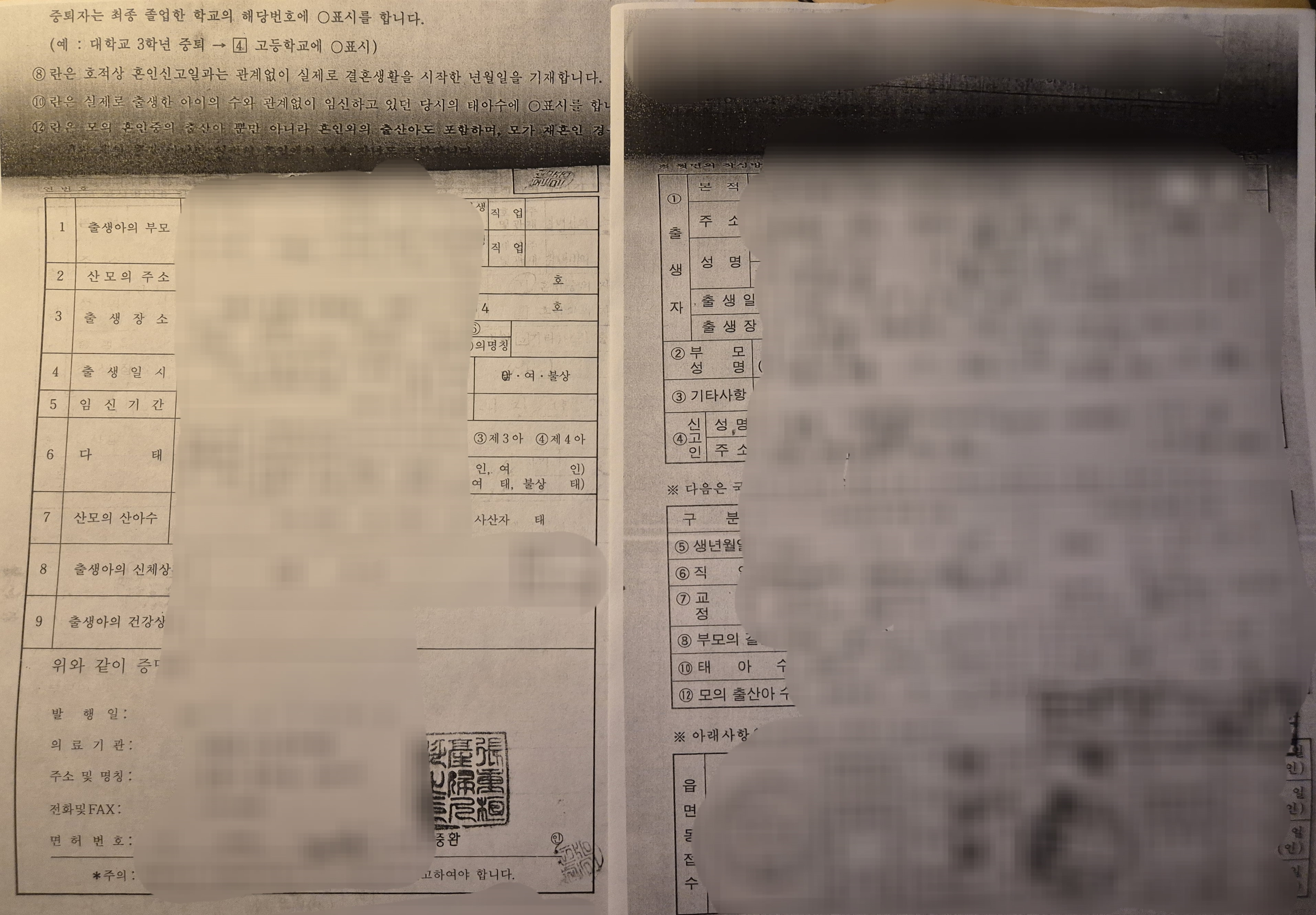 서울 가정법원 지도_4